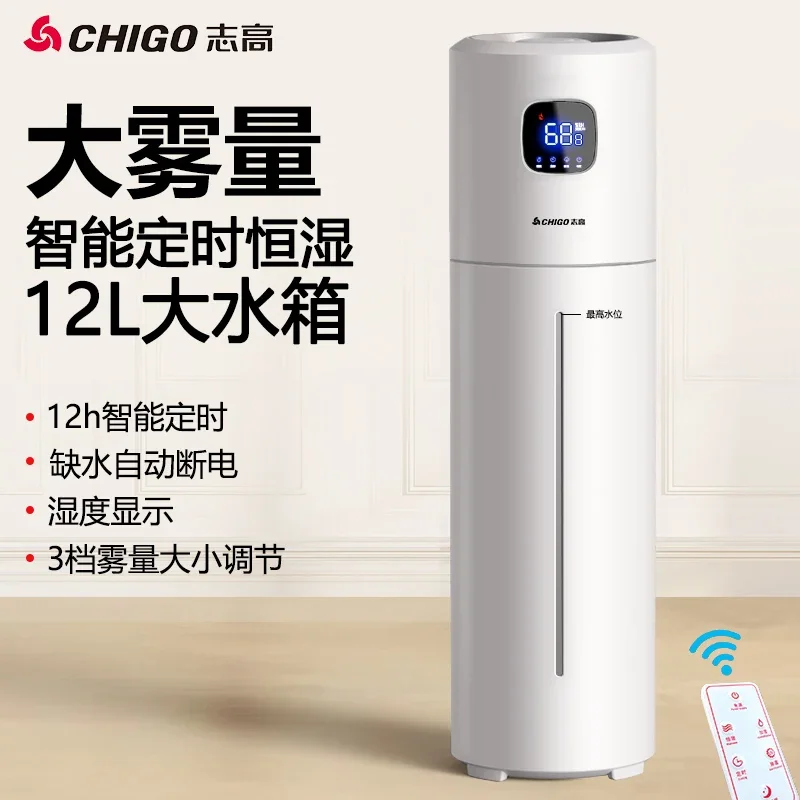 Baby Nursery Air Purifier - Umidificador de Piso Chigo 220V, Purificador