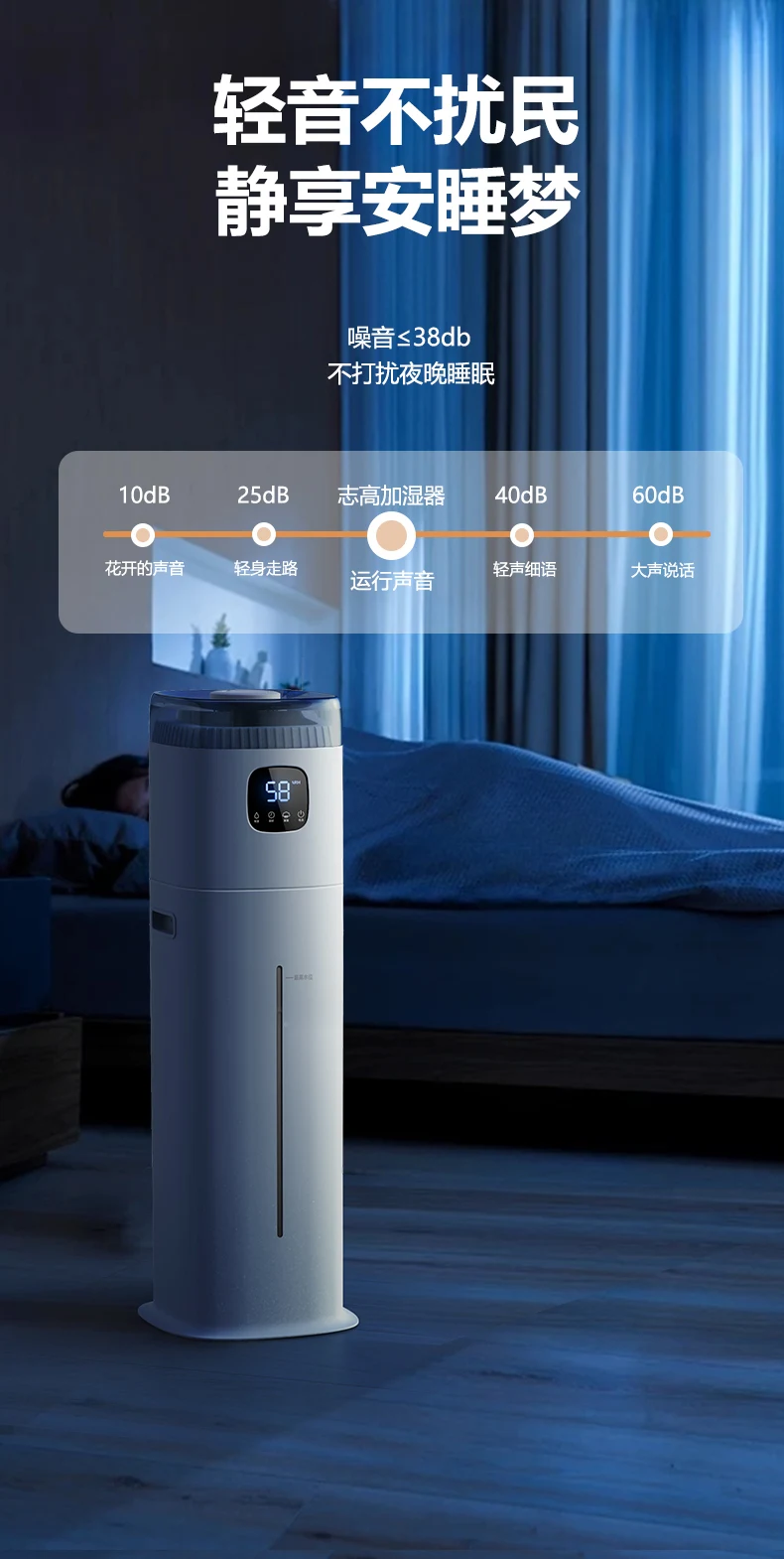 Baby Nursery Air Purifier - Umidificador de Piso Chigo 220V, Purificador