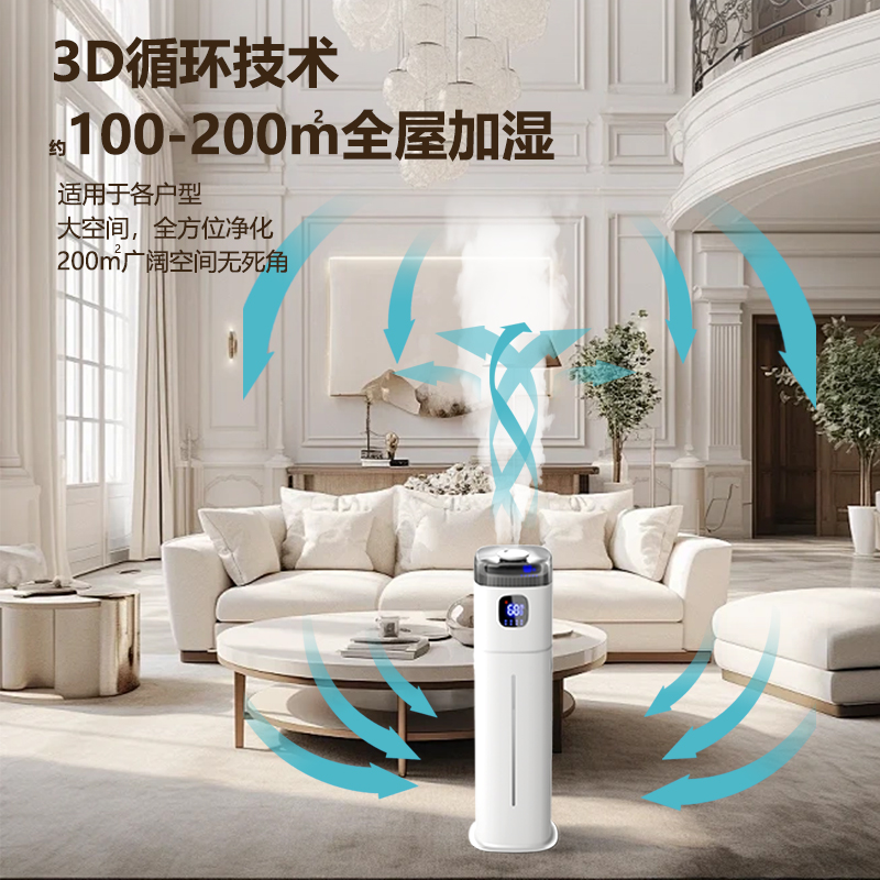 Baby Nursery Air Purifier - Umidificador de chão Chigo 220V Smart