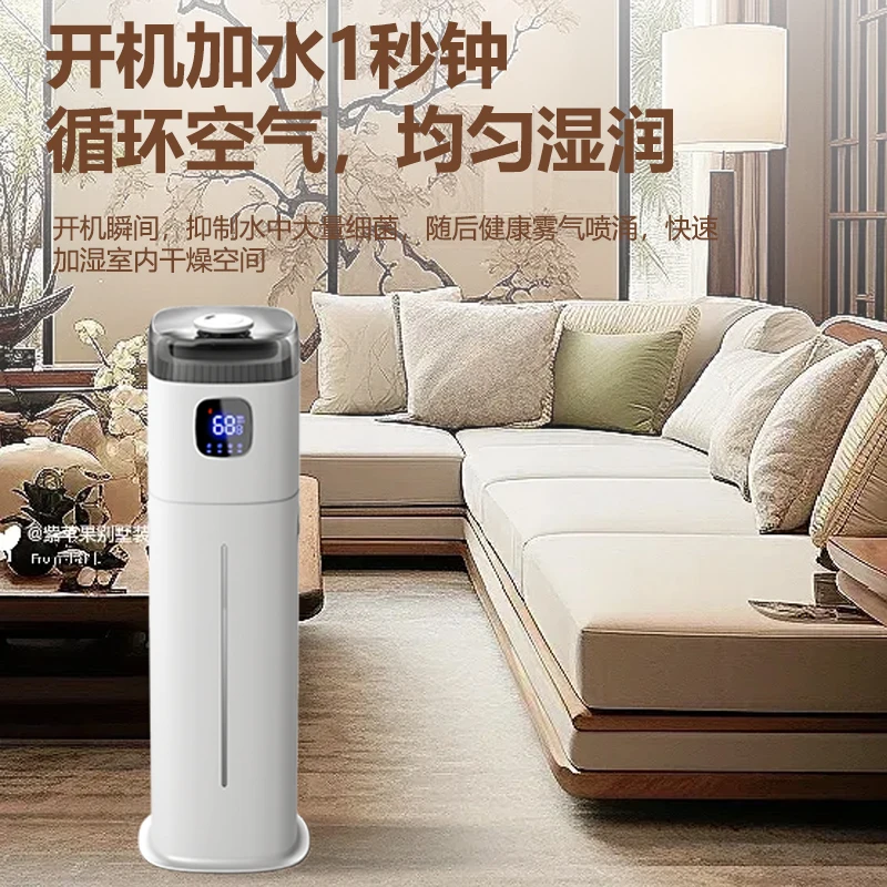 Umidificador de Piso Chigo 220 - Baby Nursery Air Purifier avaliação e preço